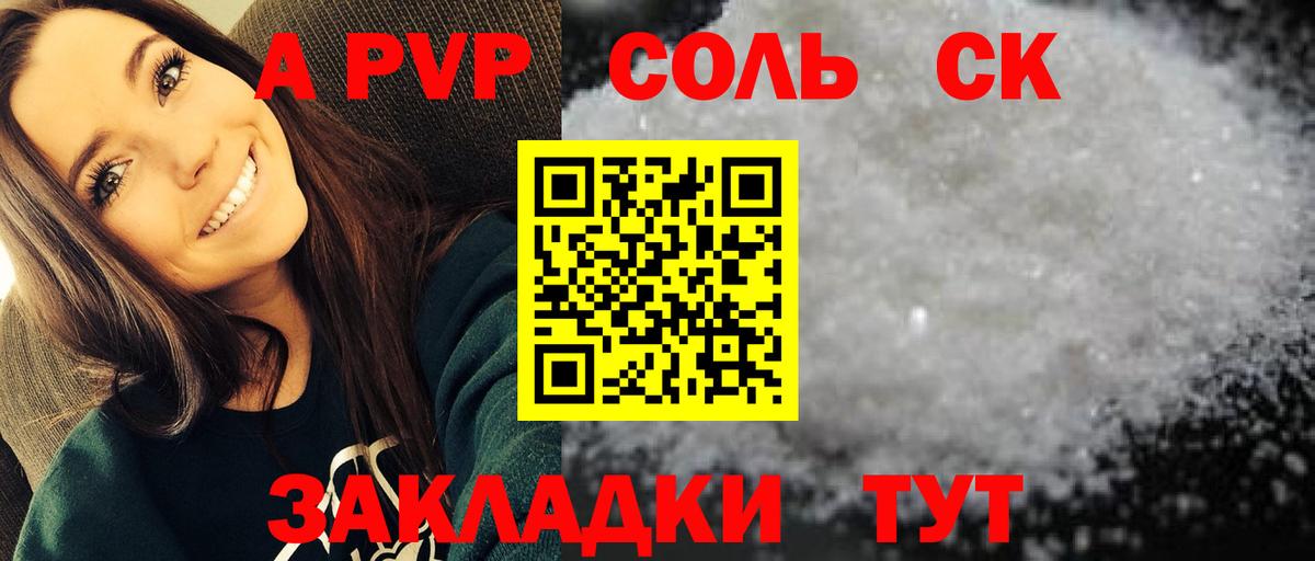 А ПВП СК КРИС Котельники