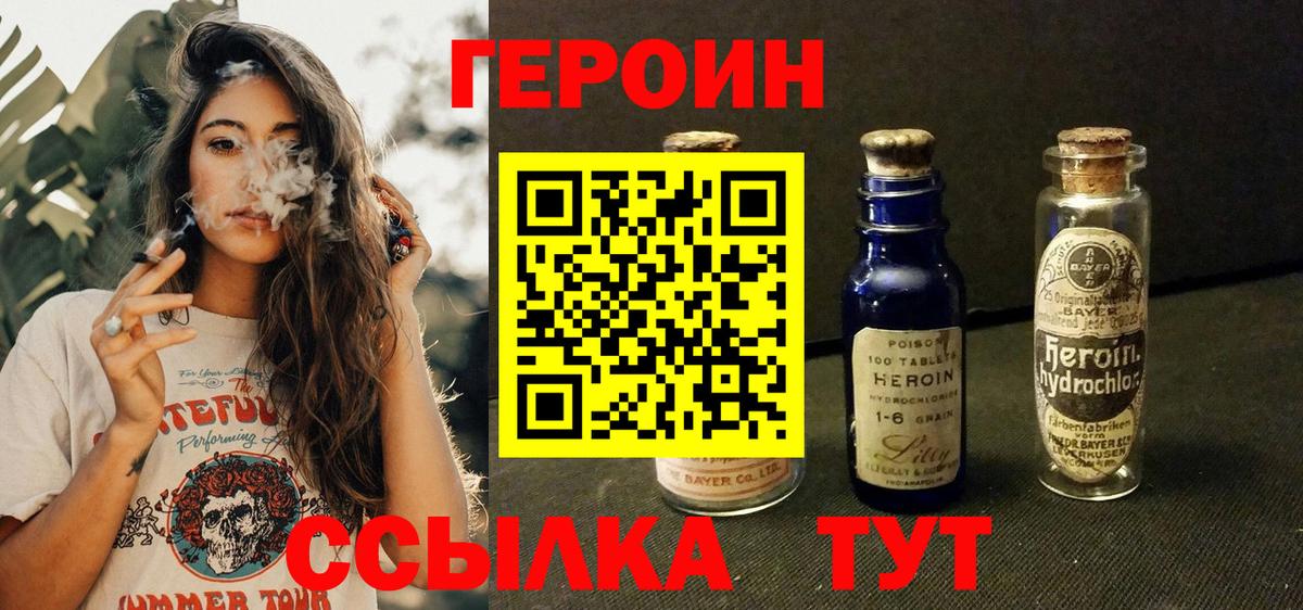 Cocaine  Вход с VPN  Меф кристаллы  Котельники  LSD-25  Гашиш  Конопля  АМФ кристаллы 