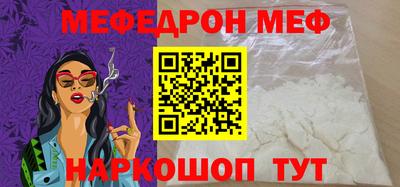spice Кандалакша