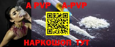 прущая мука Канаш