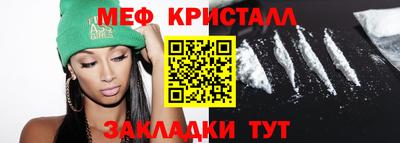 мяу мяу мука Камышлов