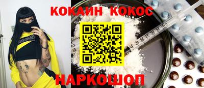 прущая мука Канаш
