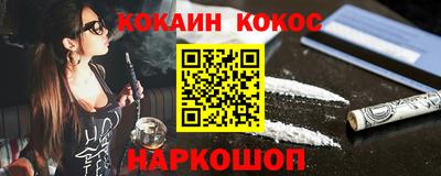 мяу мяу мука Камышлов