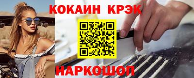 мяу мяу мука Камышлов
