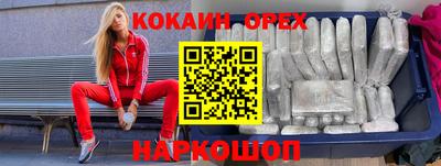 spice Кандалакша