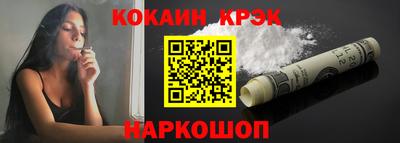 spice Кандалакша
