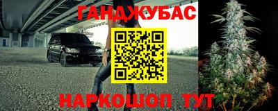 мяу мяу мука Камышлов