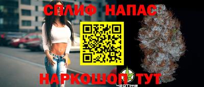spice Кандалакша
