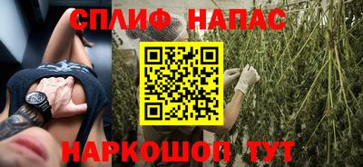spice Кандалакша