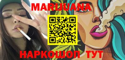 мяу мяу мука Камышлов
