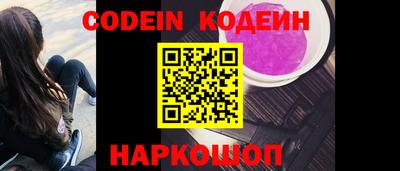 spice Кандалакша