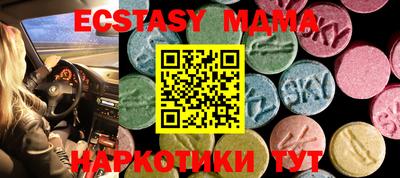 мяу мяу мука Камышлов