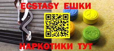 spice Кандалакша