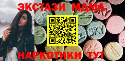 мяу мяу мука Камышлов