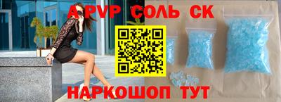 прущая мука Канаш