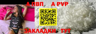 прущая мука Канаш