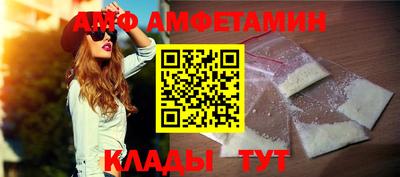 spice Кандалакша