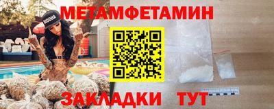 мяу мяу мука Камышлов