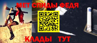 мяу мяу мука Камышлов