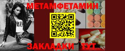 spice Кандалакша