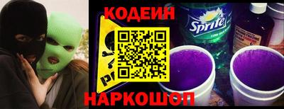 spice Кандалакша