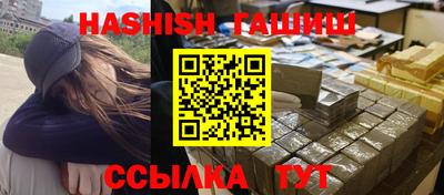 прущая мука Канаш