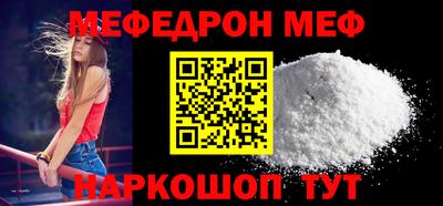 прущая мука Канаш