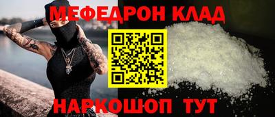spice Кандалакша