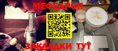 прущая мука Канаш