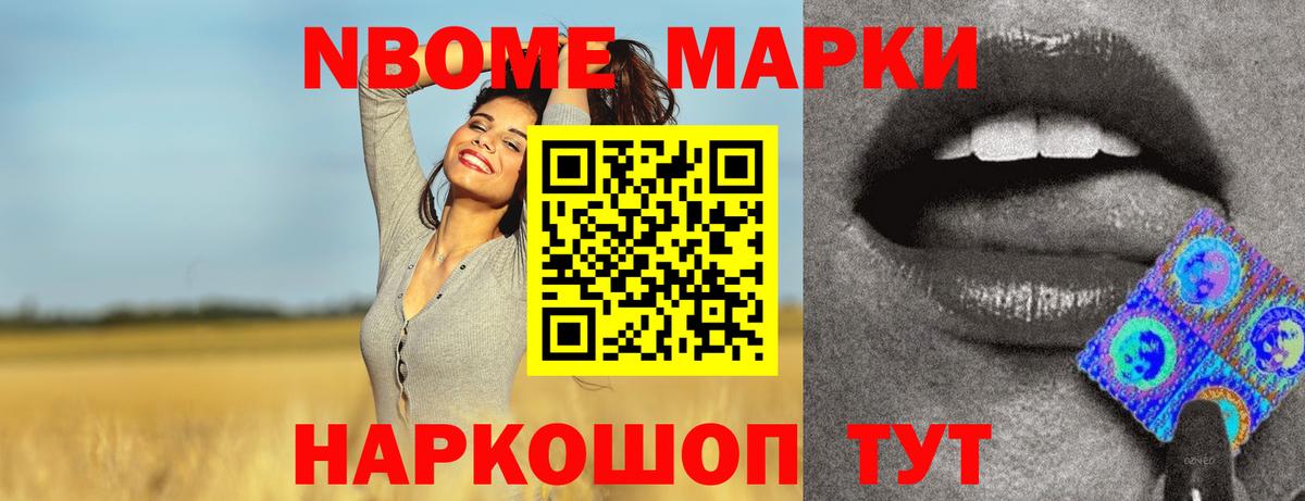 LSD-25 экстази кислота Котельники