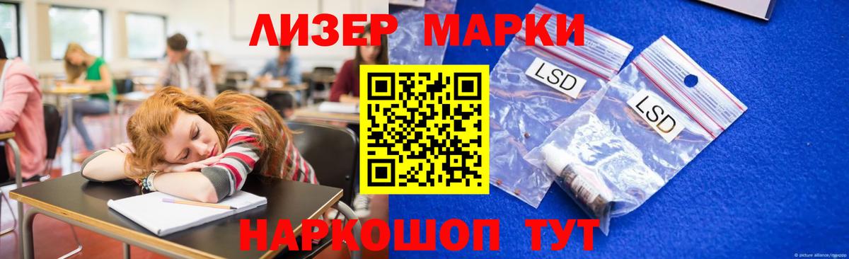 Лсд 25 экстази кислота  ЛСД экстази  Котельники  LSD-25 экстази ecstasy  Вход с VPN 