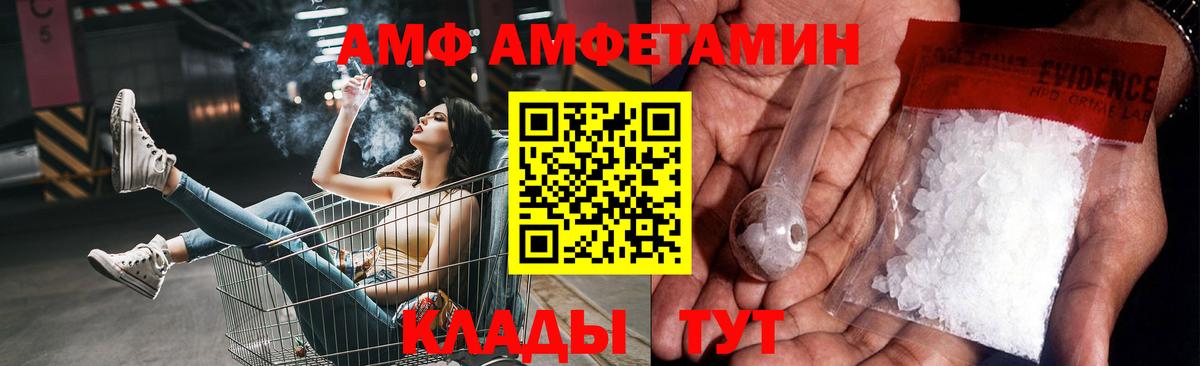 МЕТАМФЕТАМИН  Метамфетамин мет  Вход с VPN  Котельники 